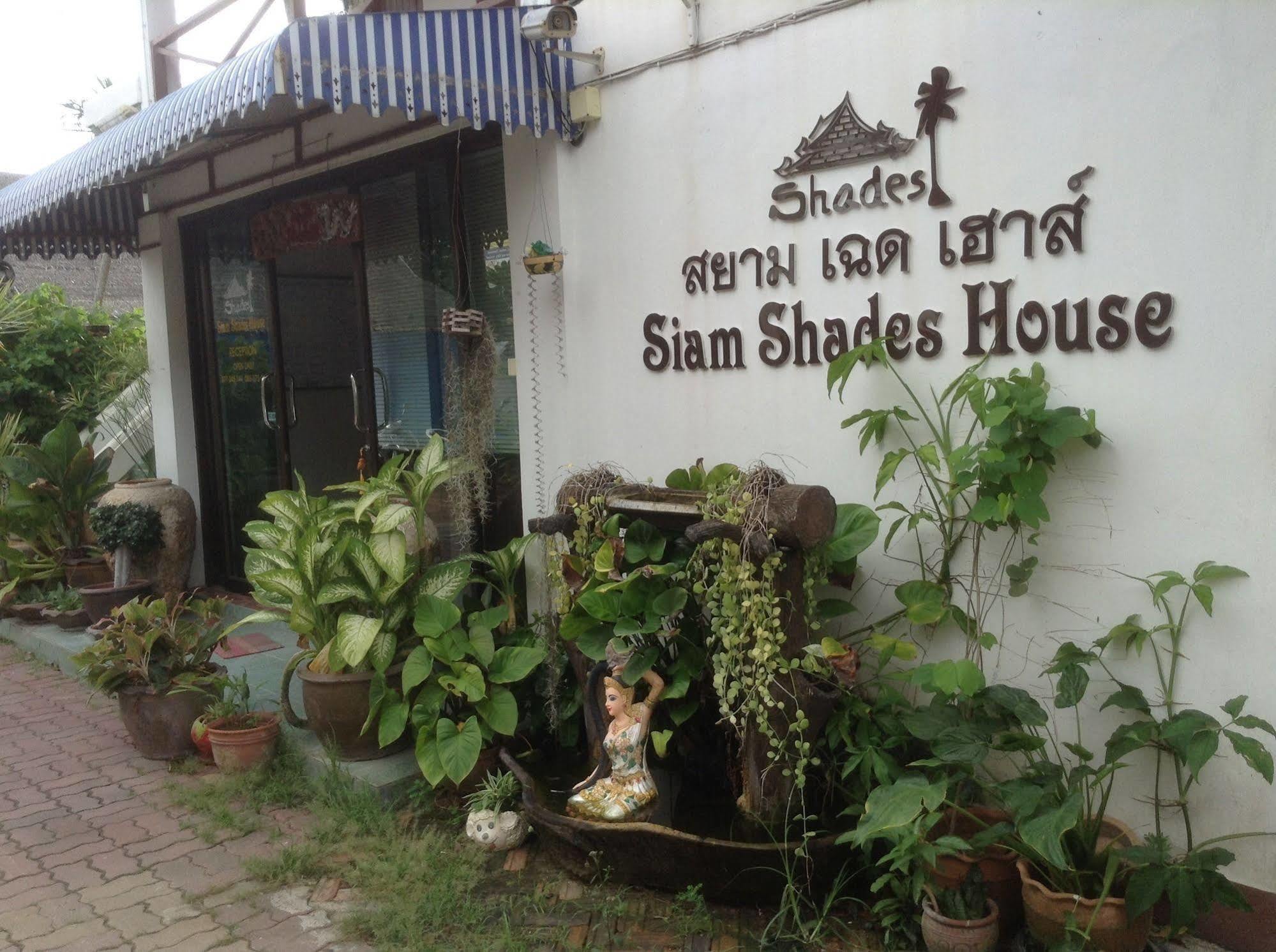 Siam Shades House Hotel Bophut Exterior photo